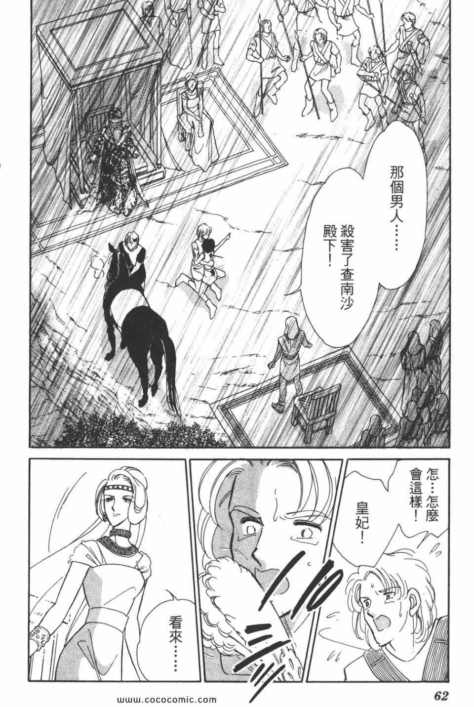 第38卷