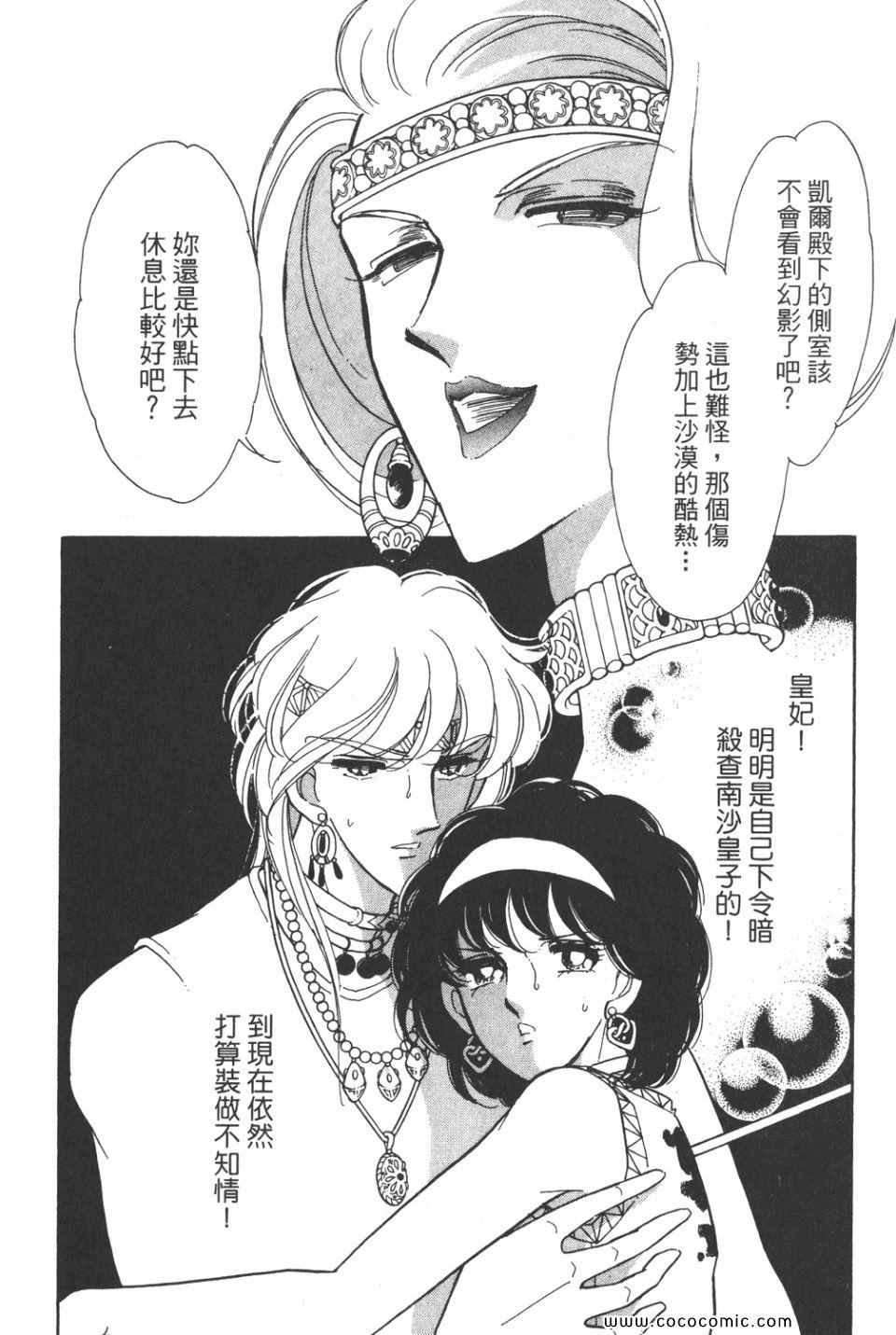 第38卷