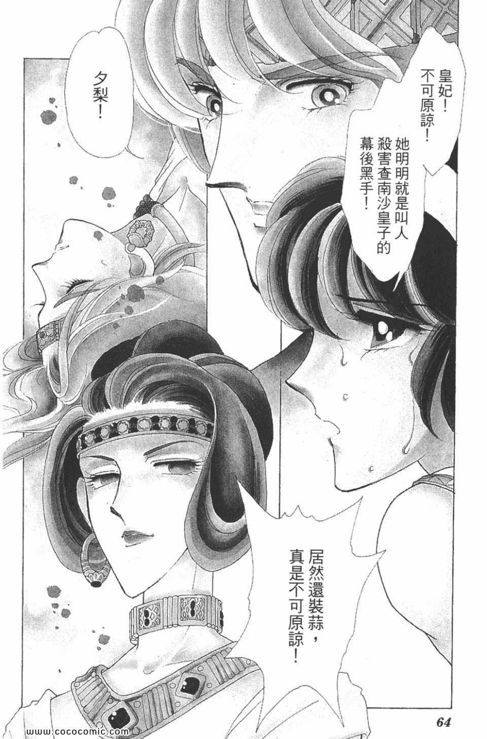 第38卷