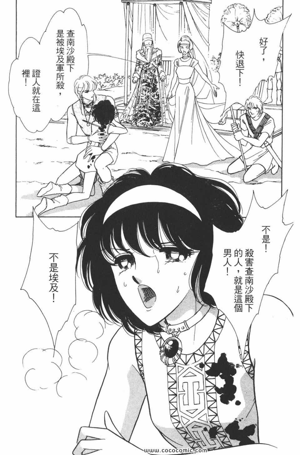 第38卷