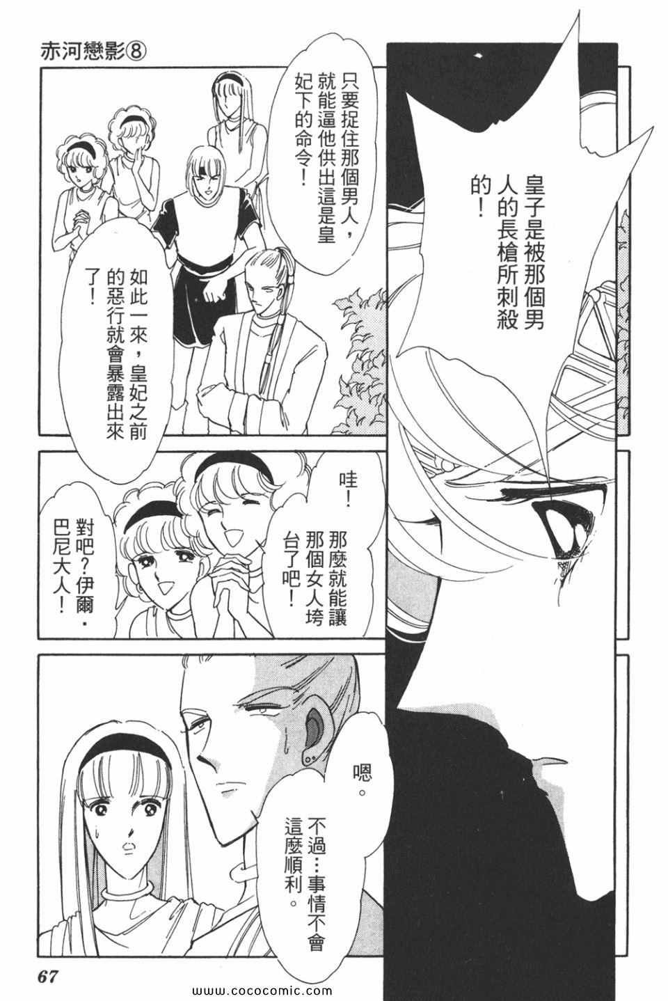 第38卷