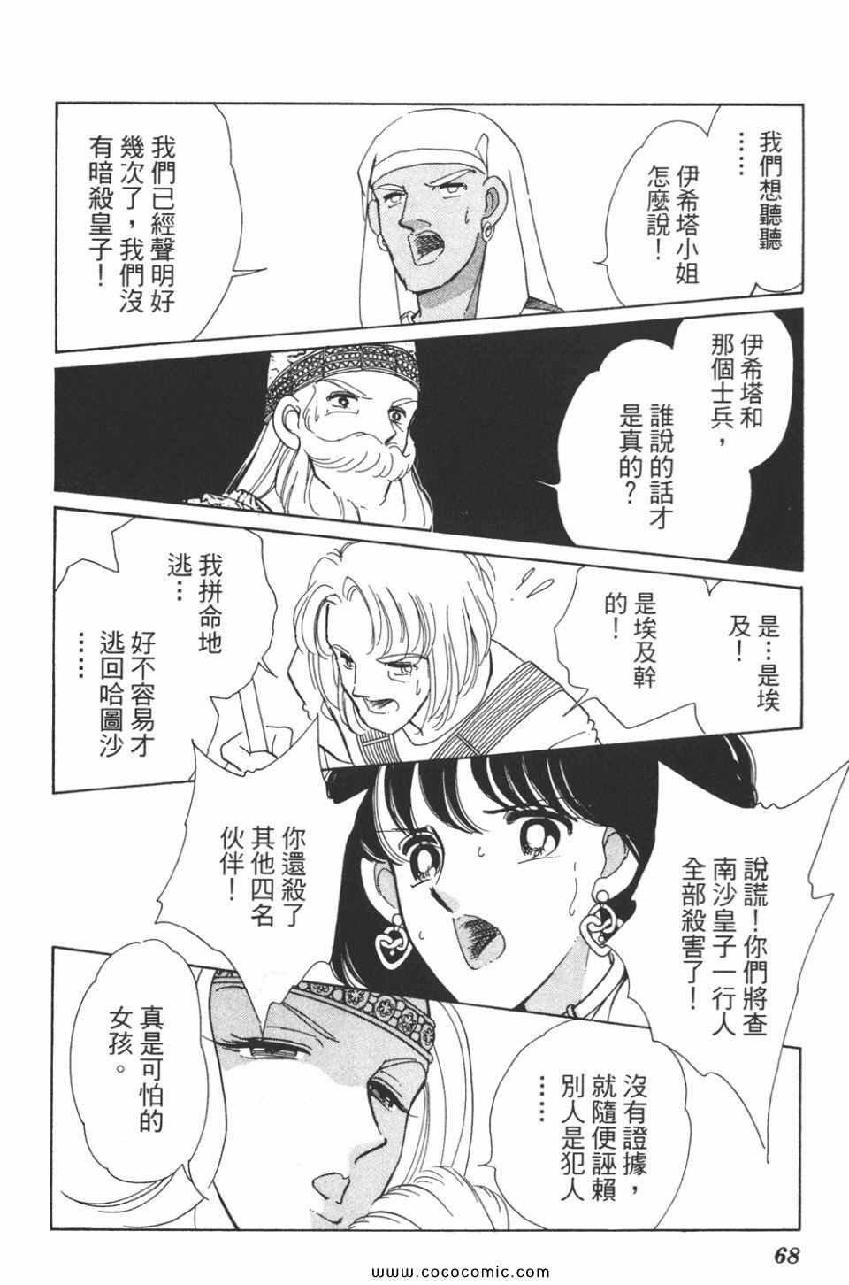 第38卷