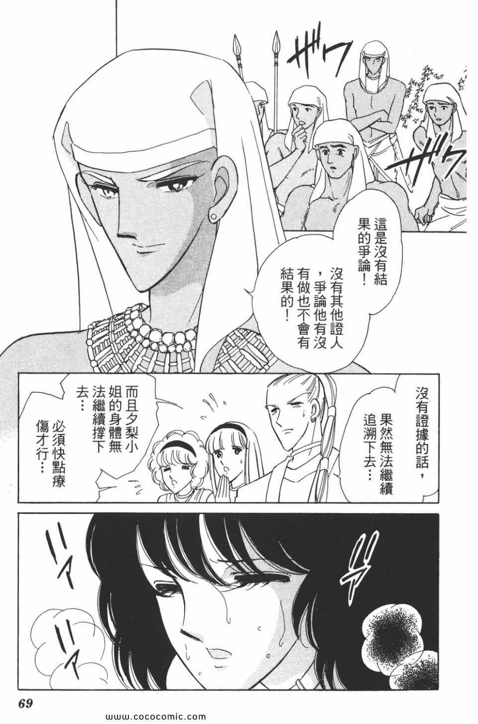 第38卷
