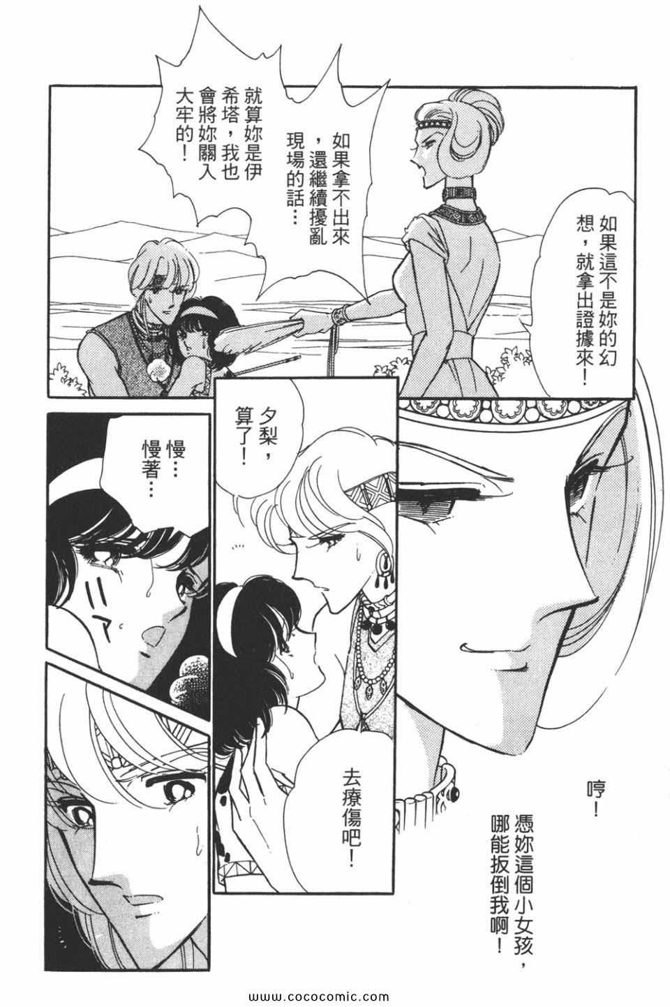 第38卷