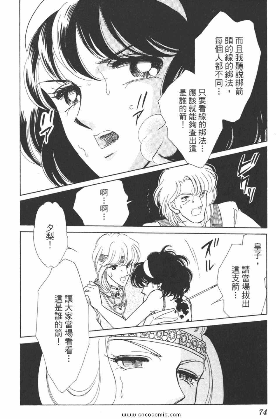 第38卷