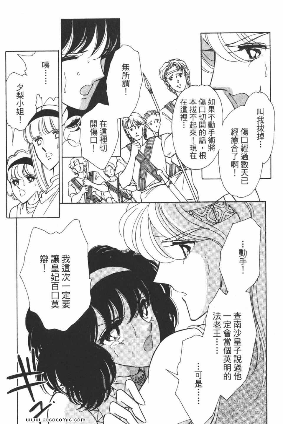 第38卷
