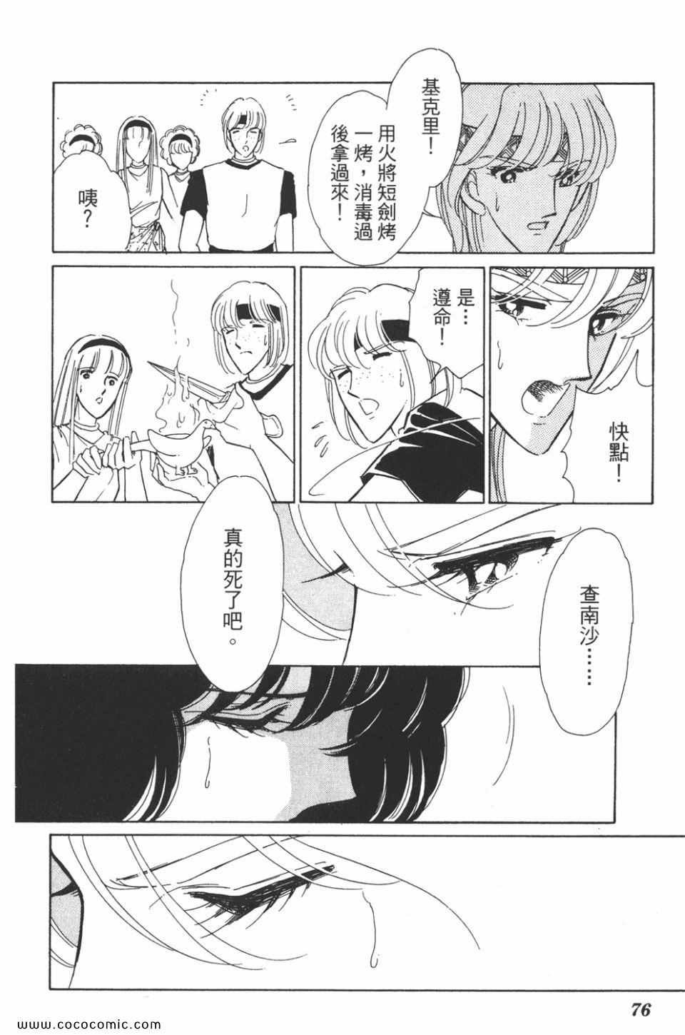 第38卷