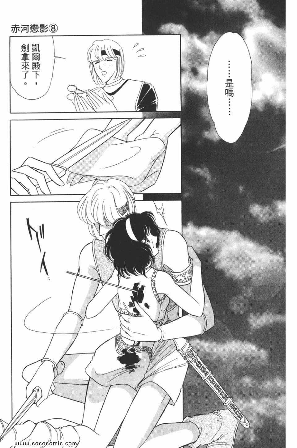 第38卷