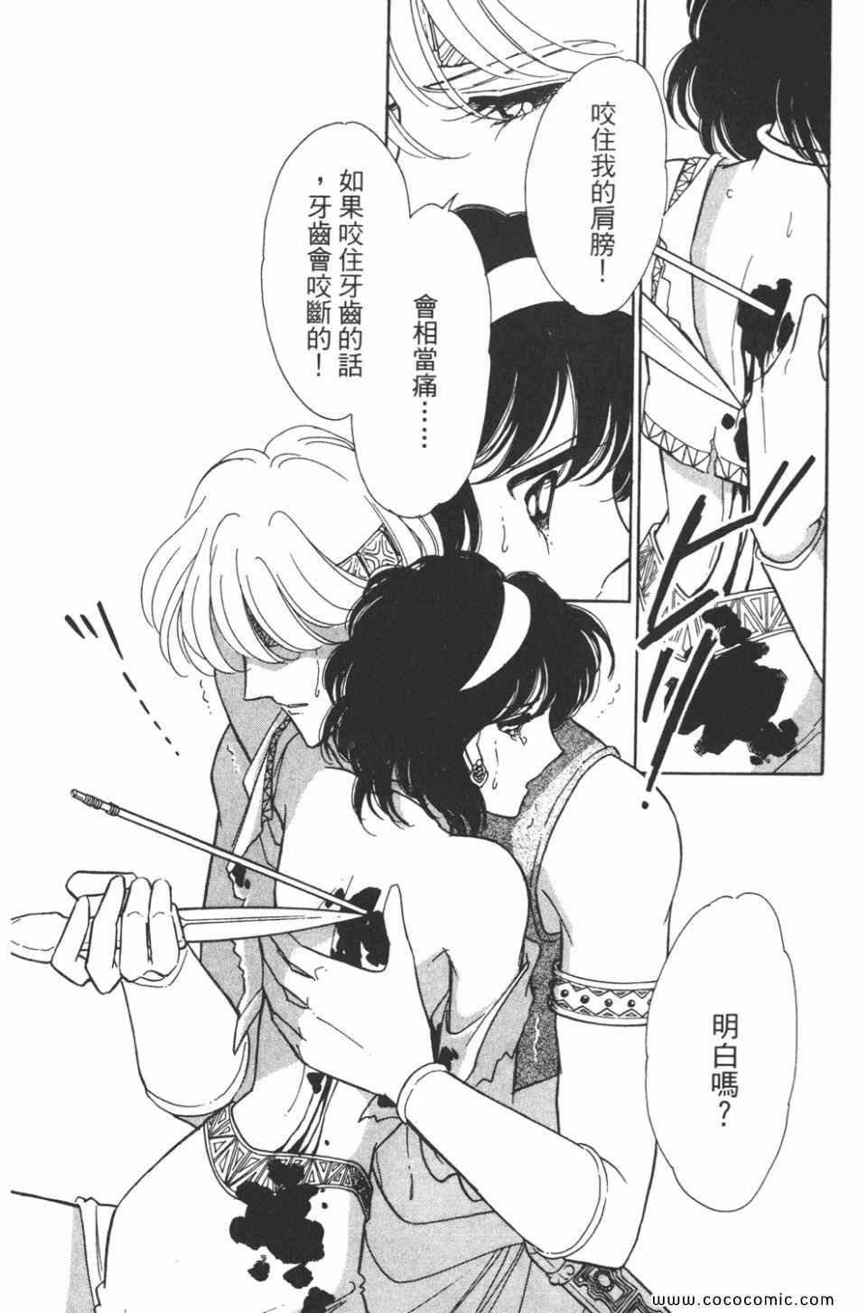 第38卷