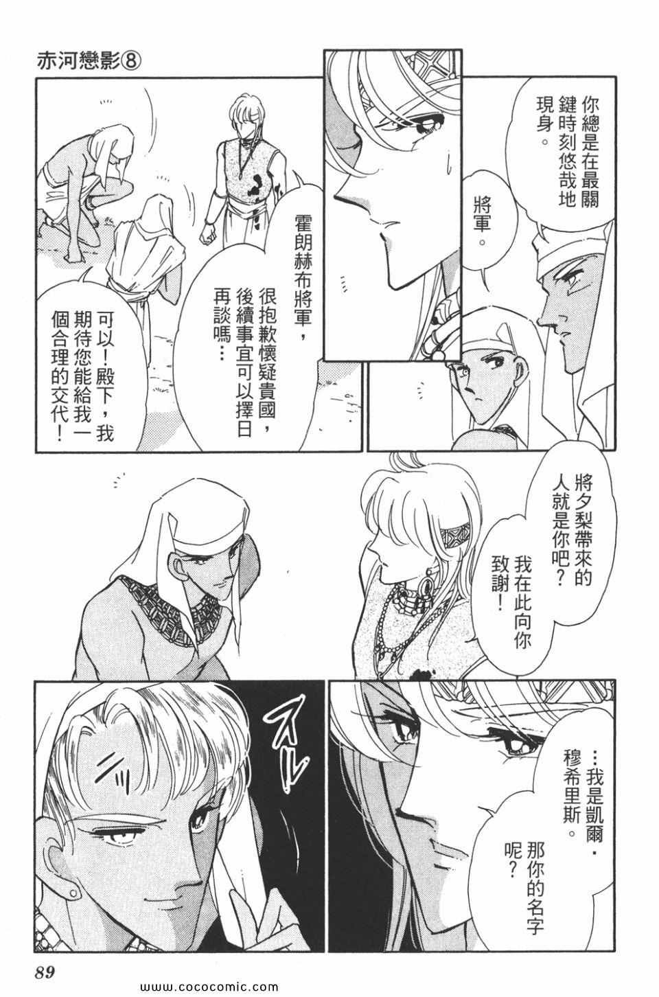 第38卷