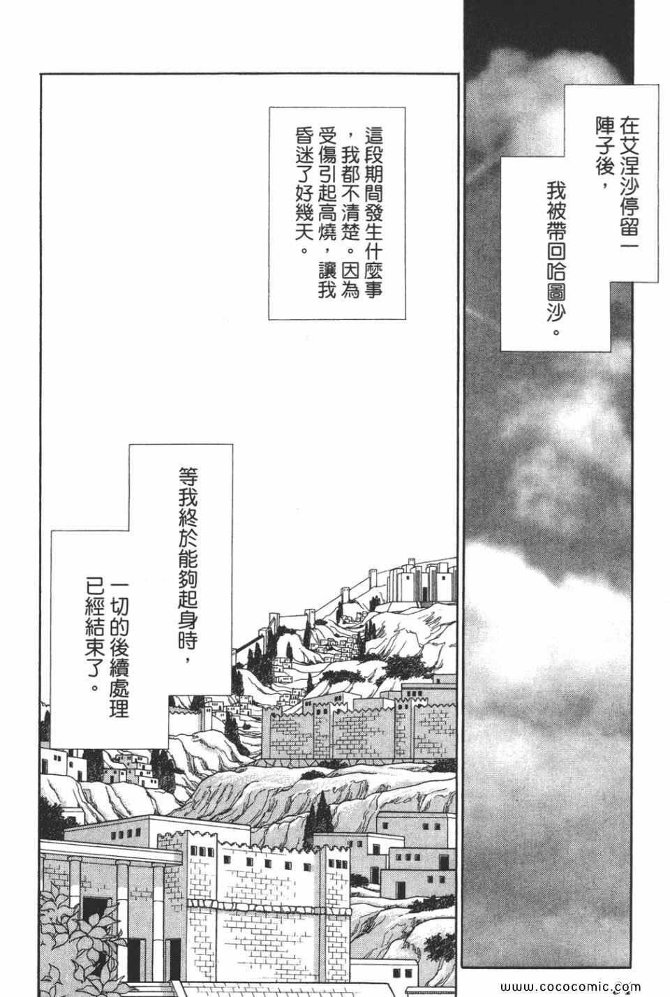 第38卷