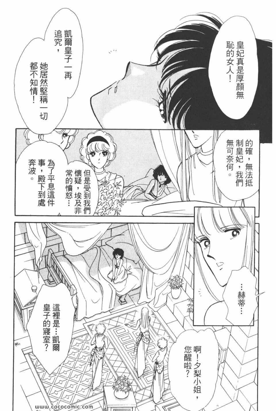 第38卷