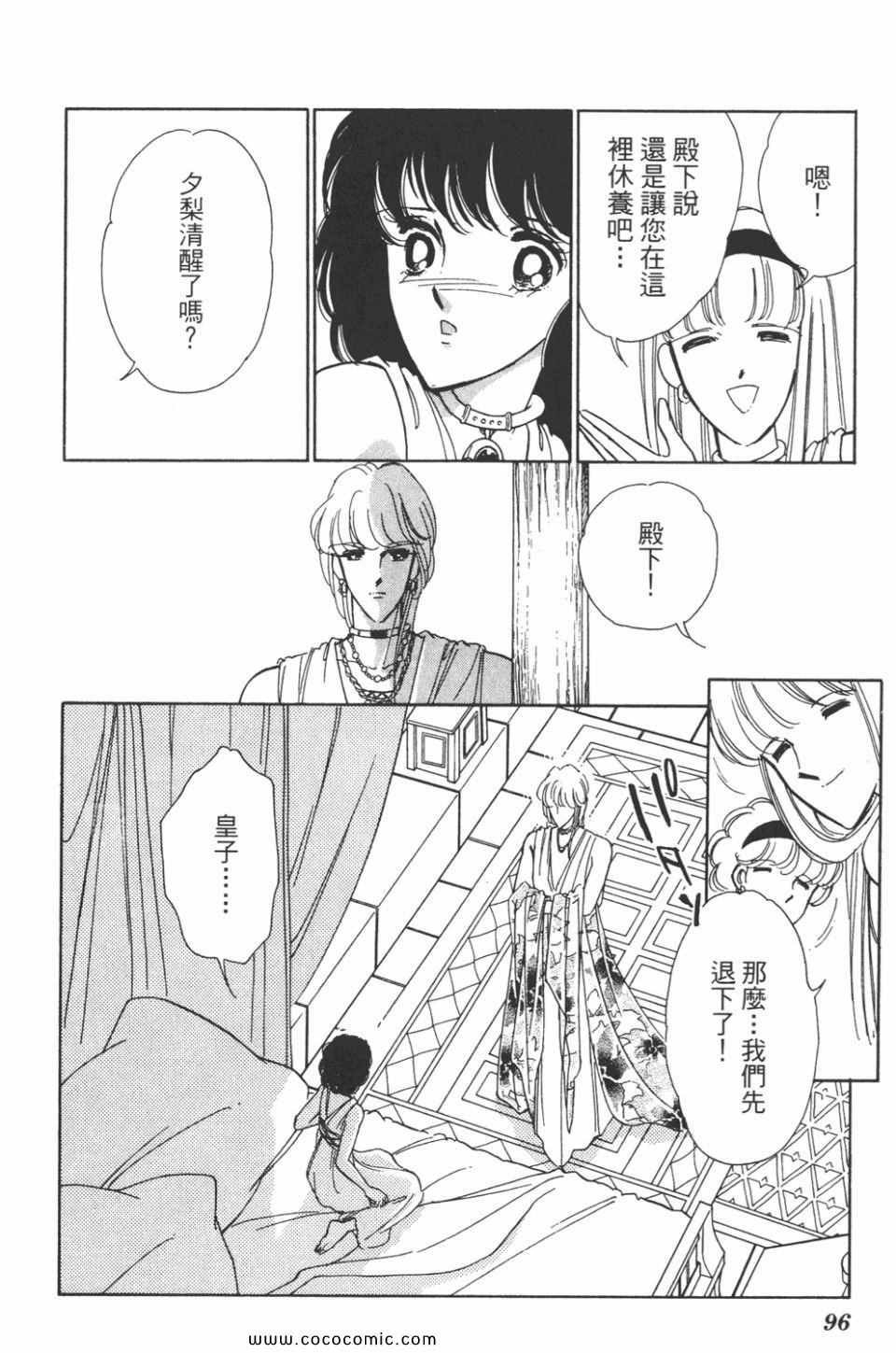 第38卷