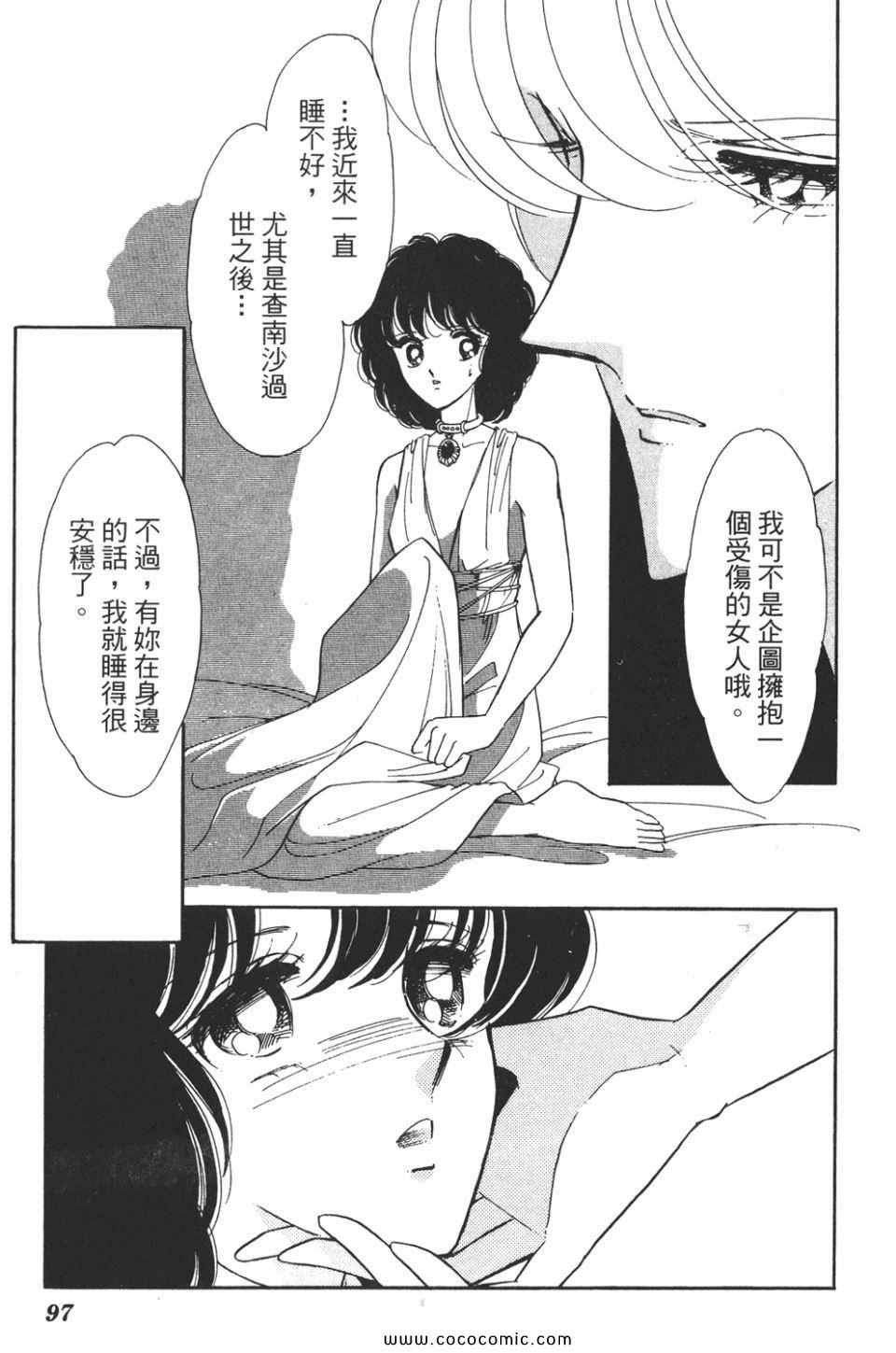 第38卷