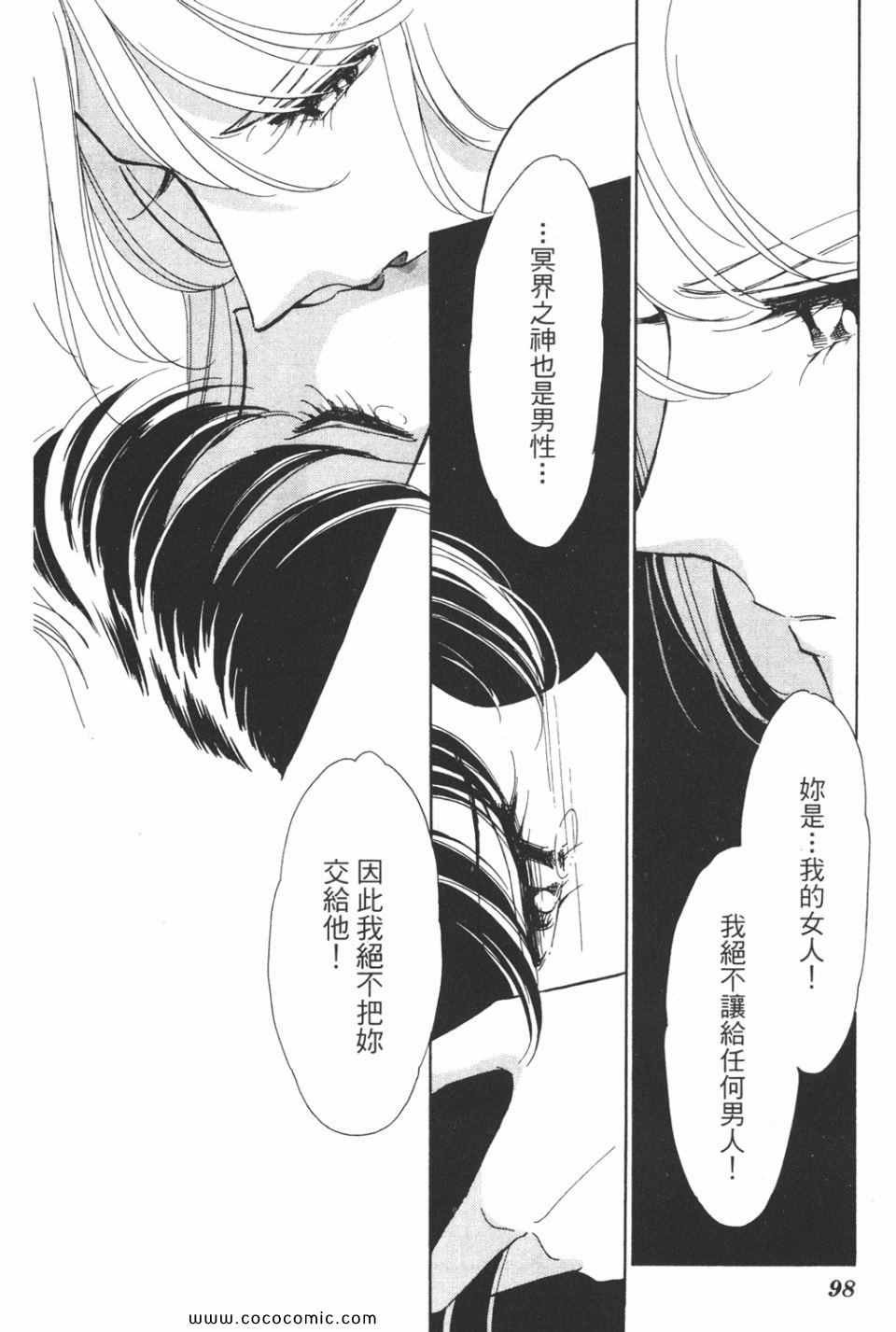 第38卷
