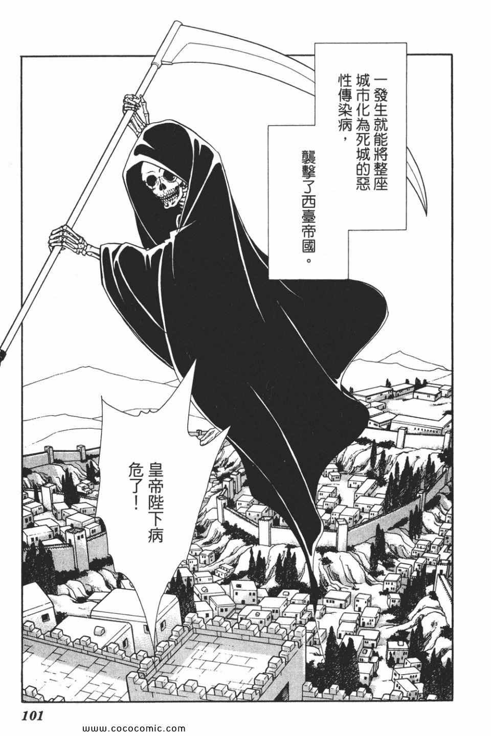 第38卷