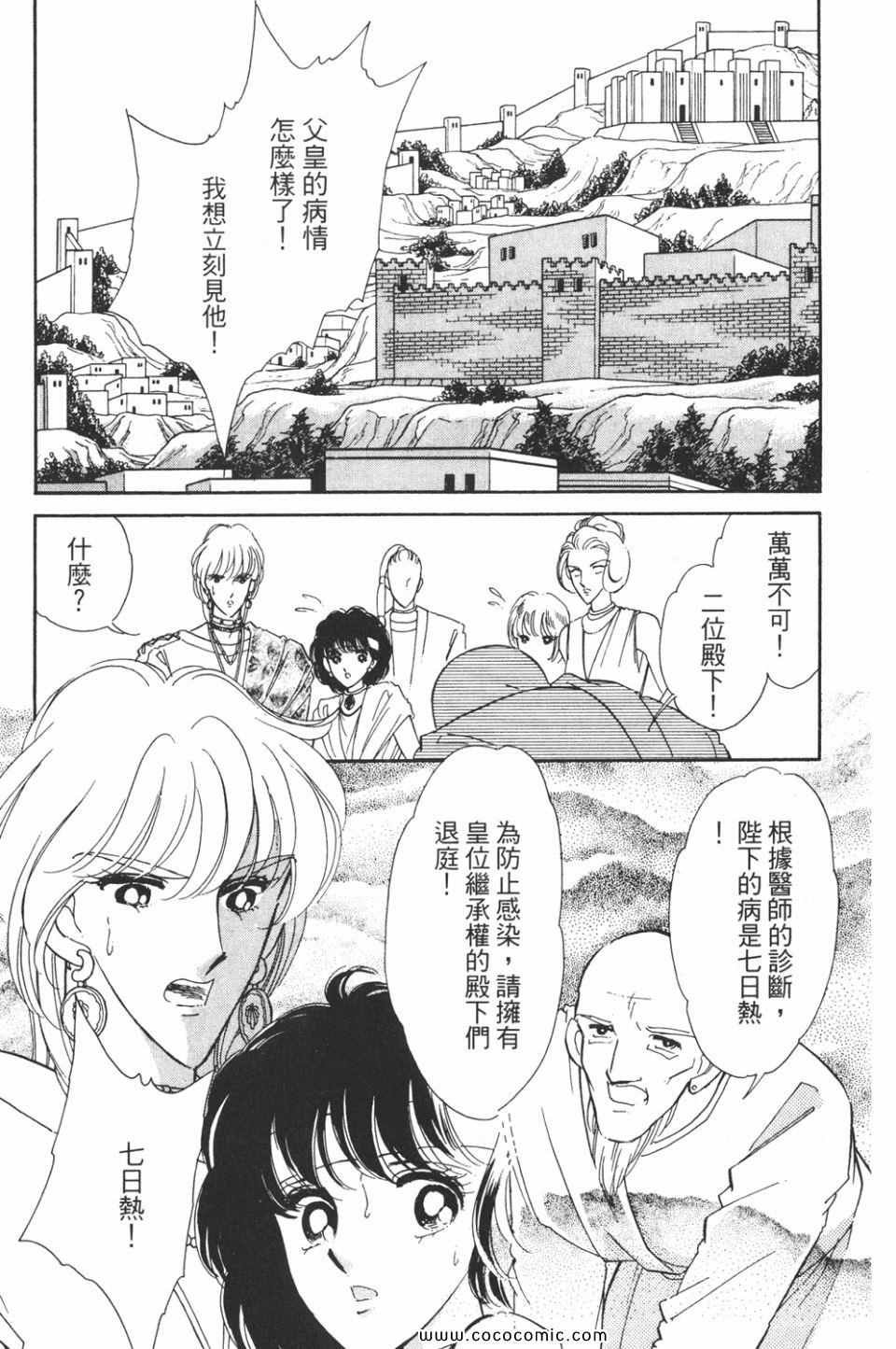 第38卷