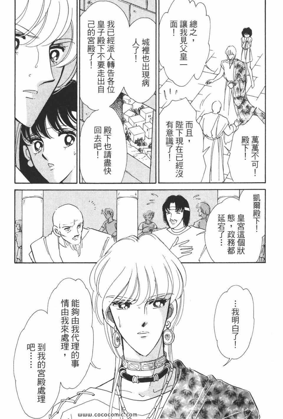 第38卷