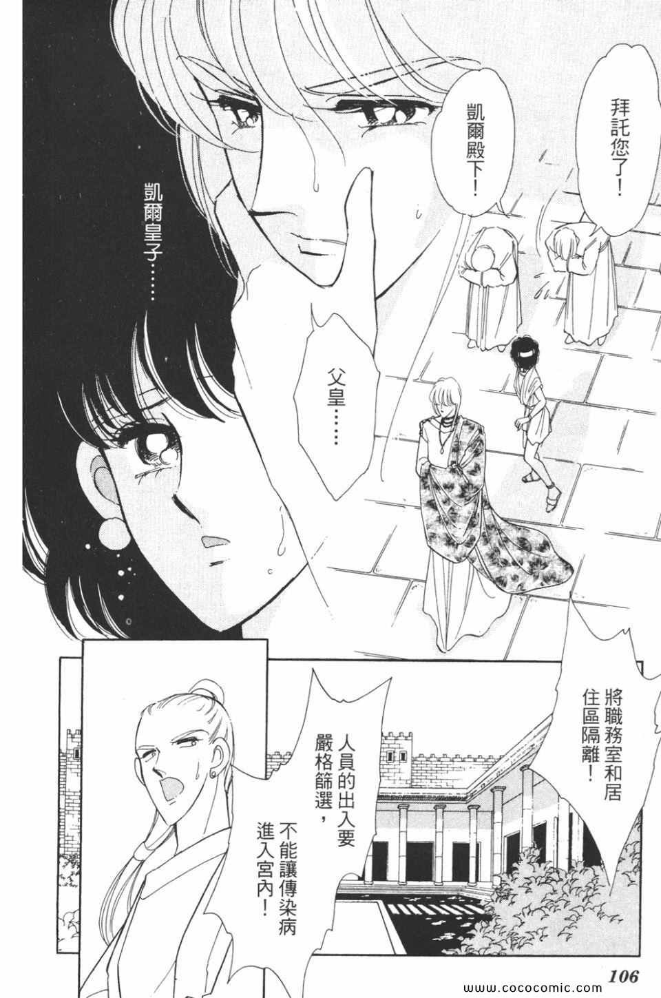 第38卷