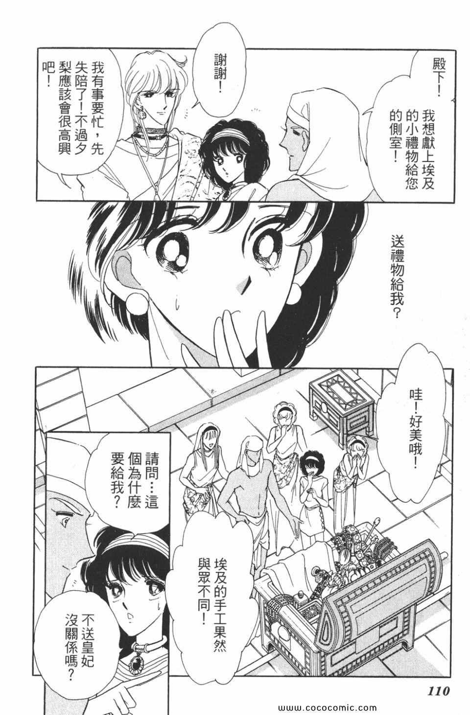 第38卷