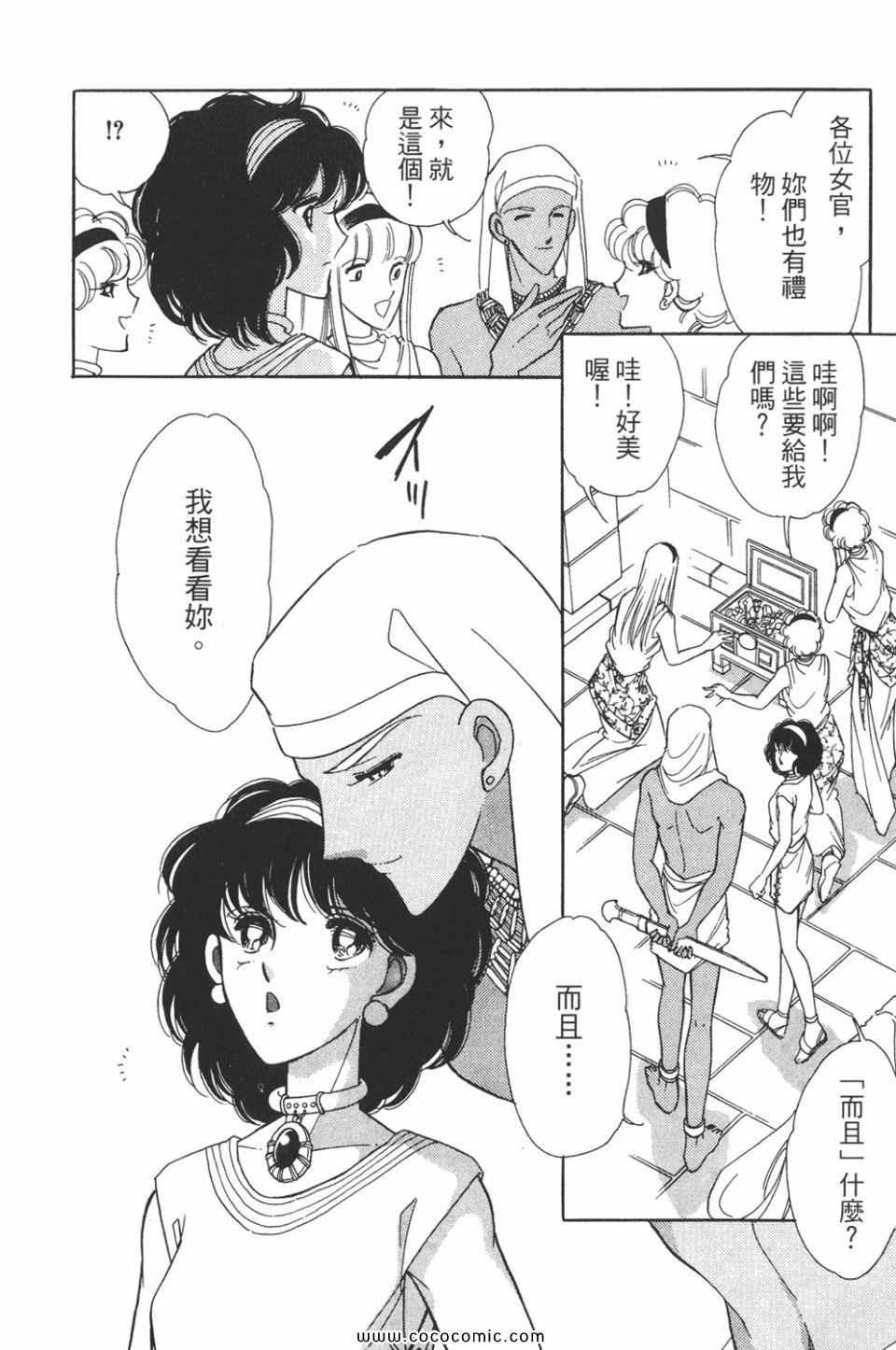 第38卷