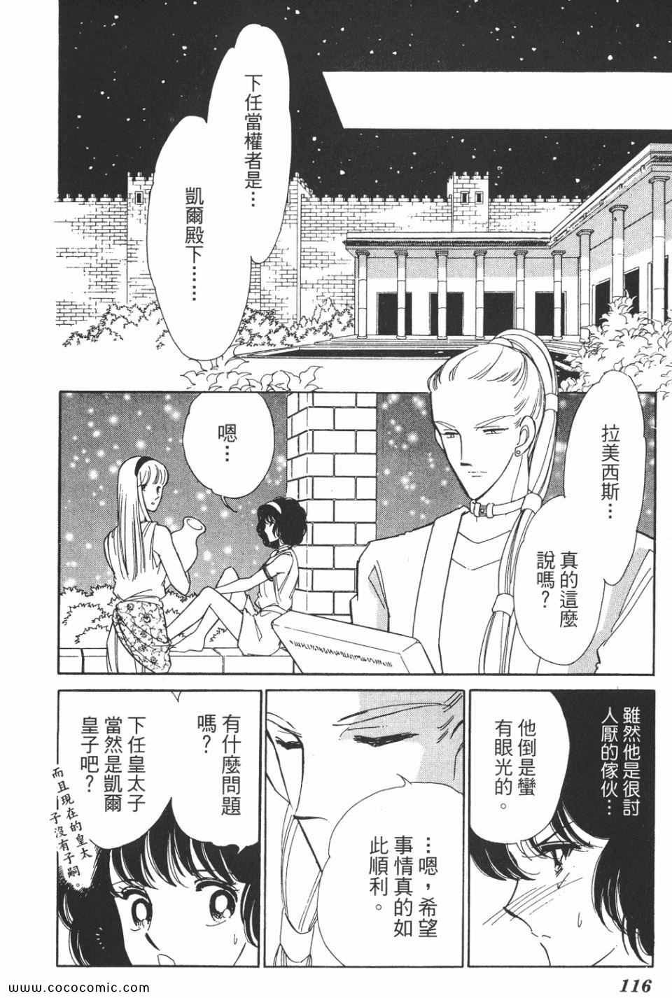 第38卷