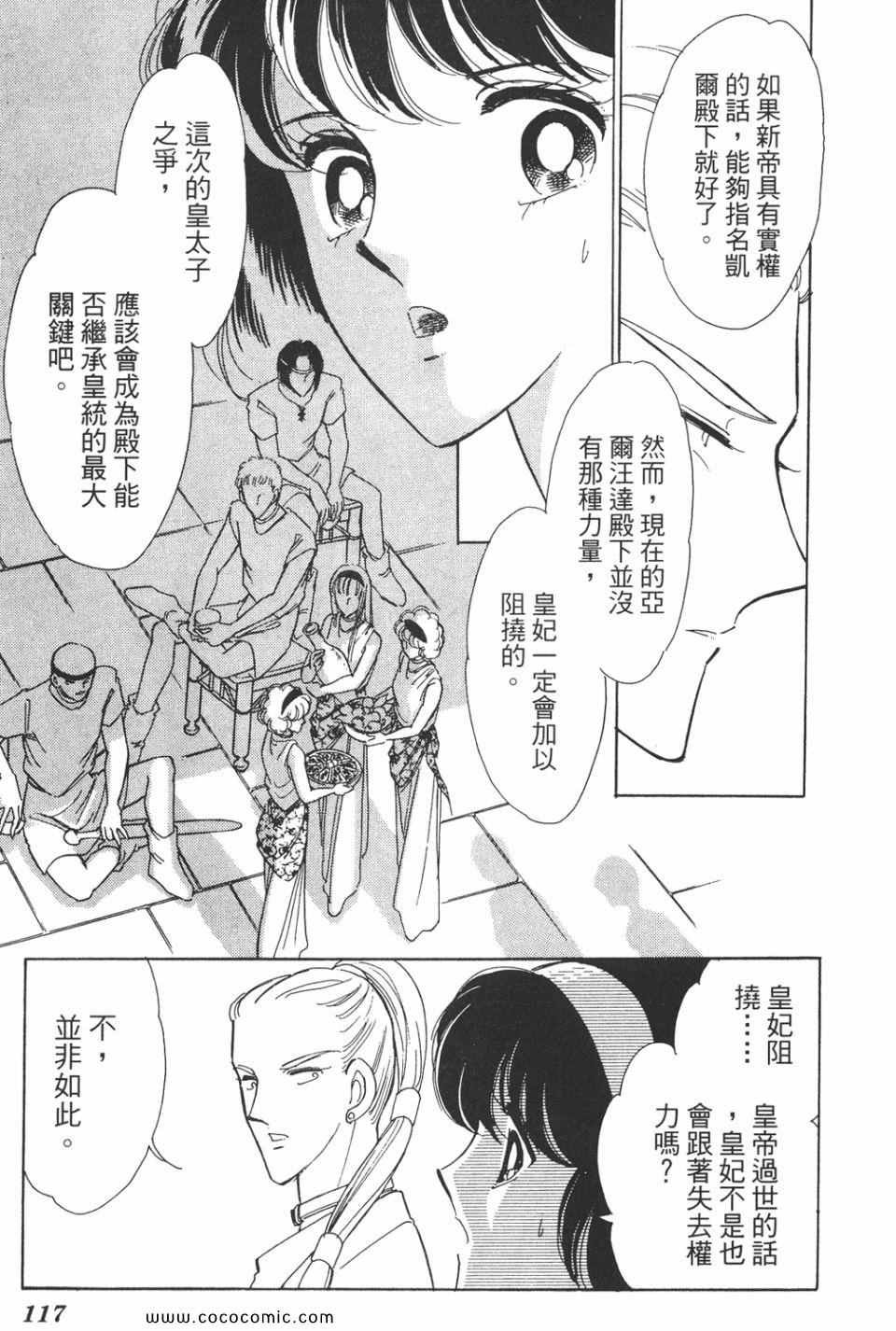 第38卷