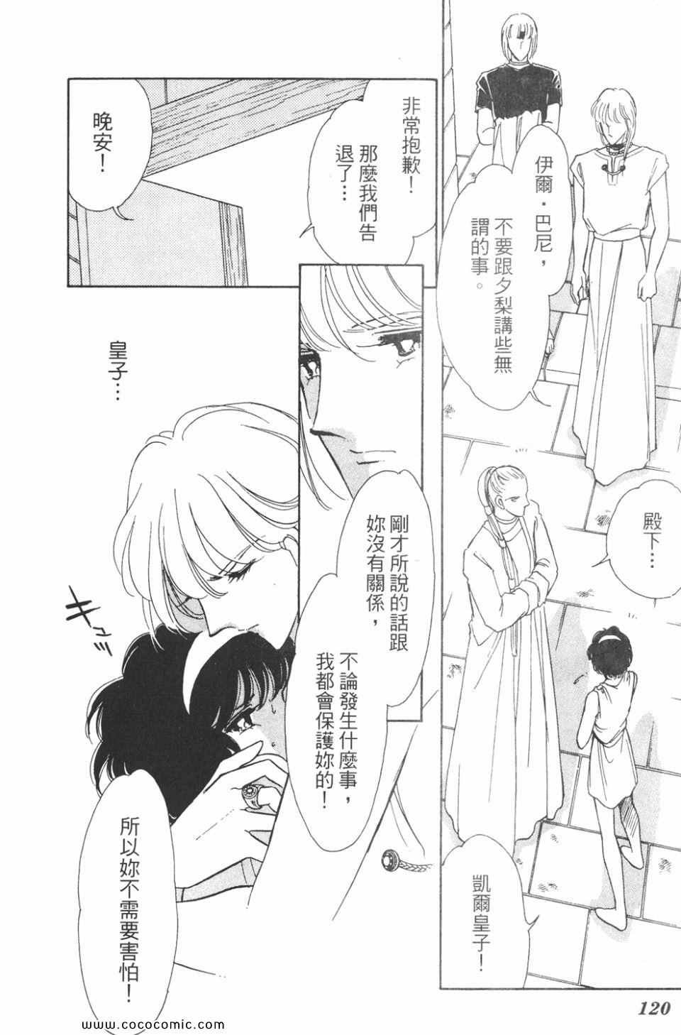 第38卷