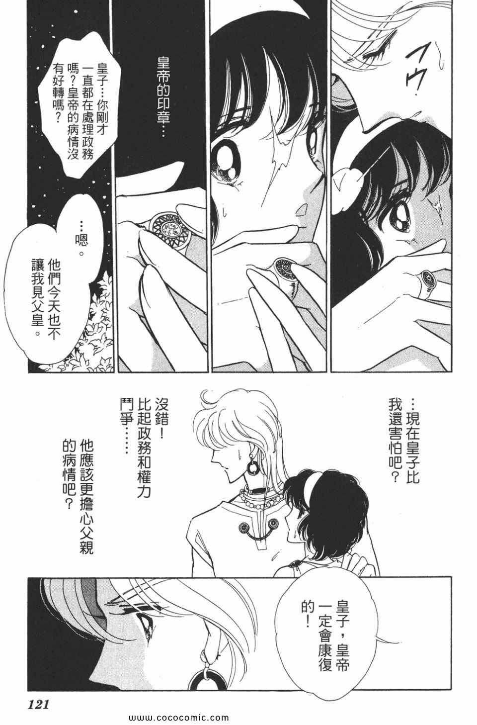 第38卷