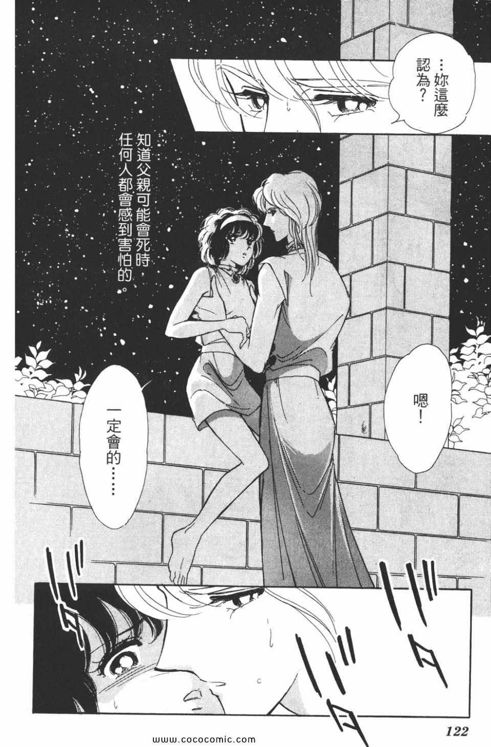 第38卷