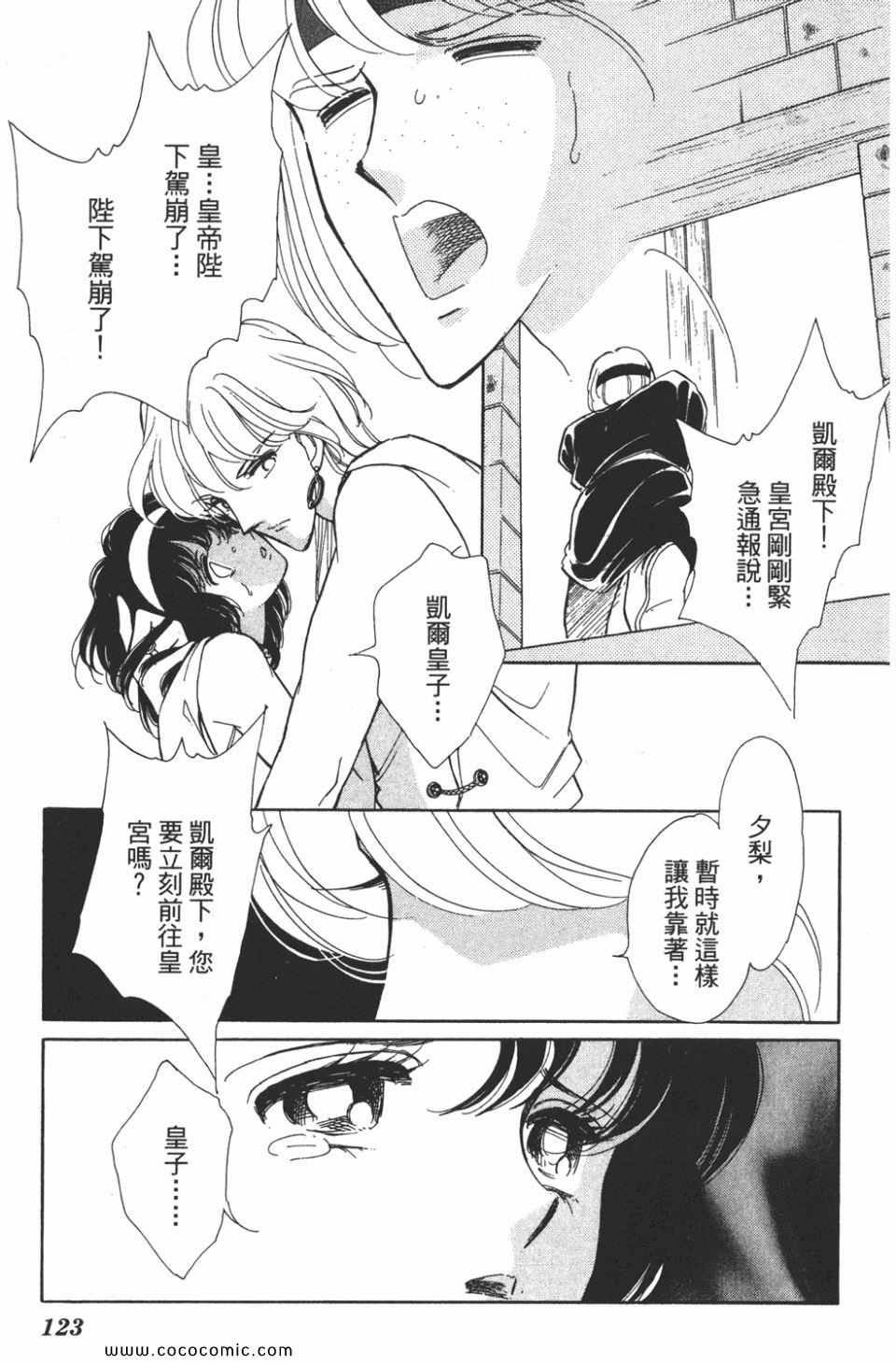 第38卷