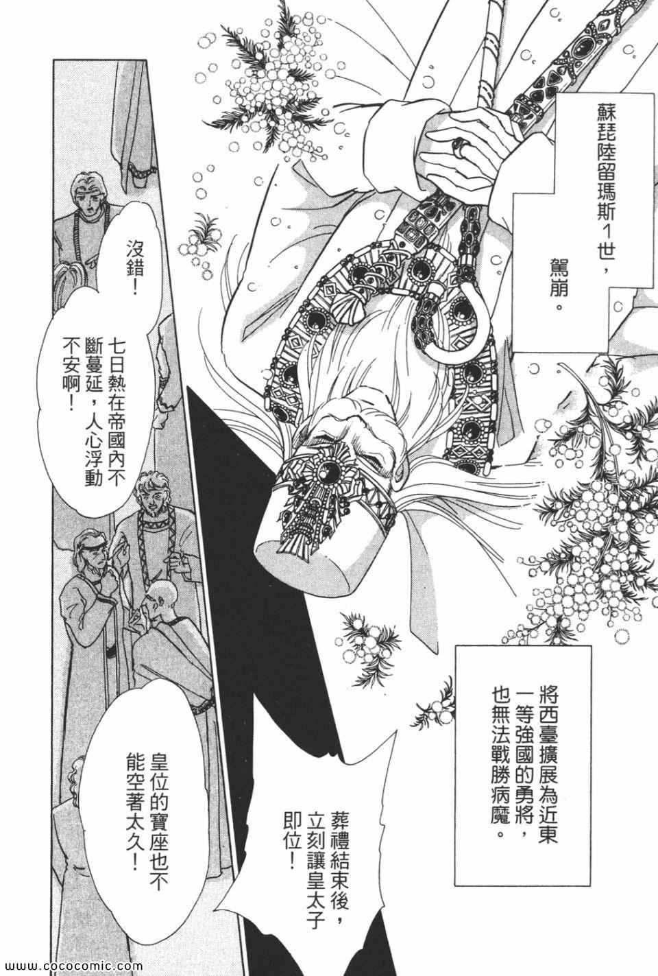 第38卷