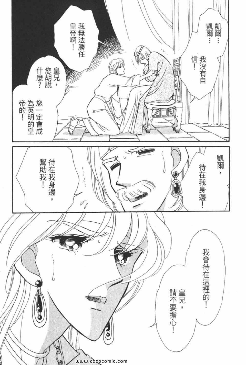 第38卷