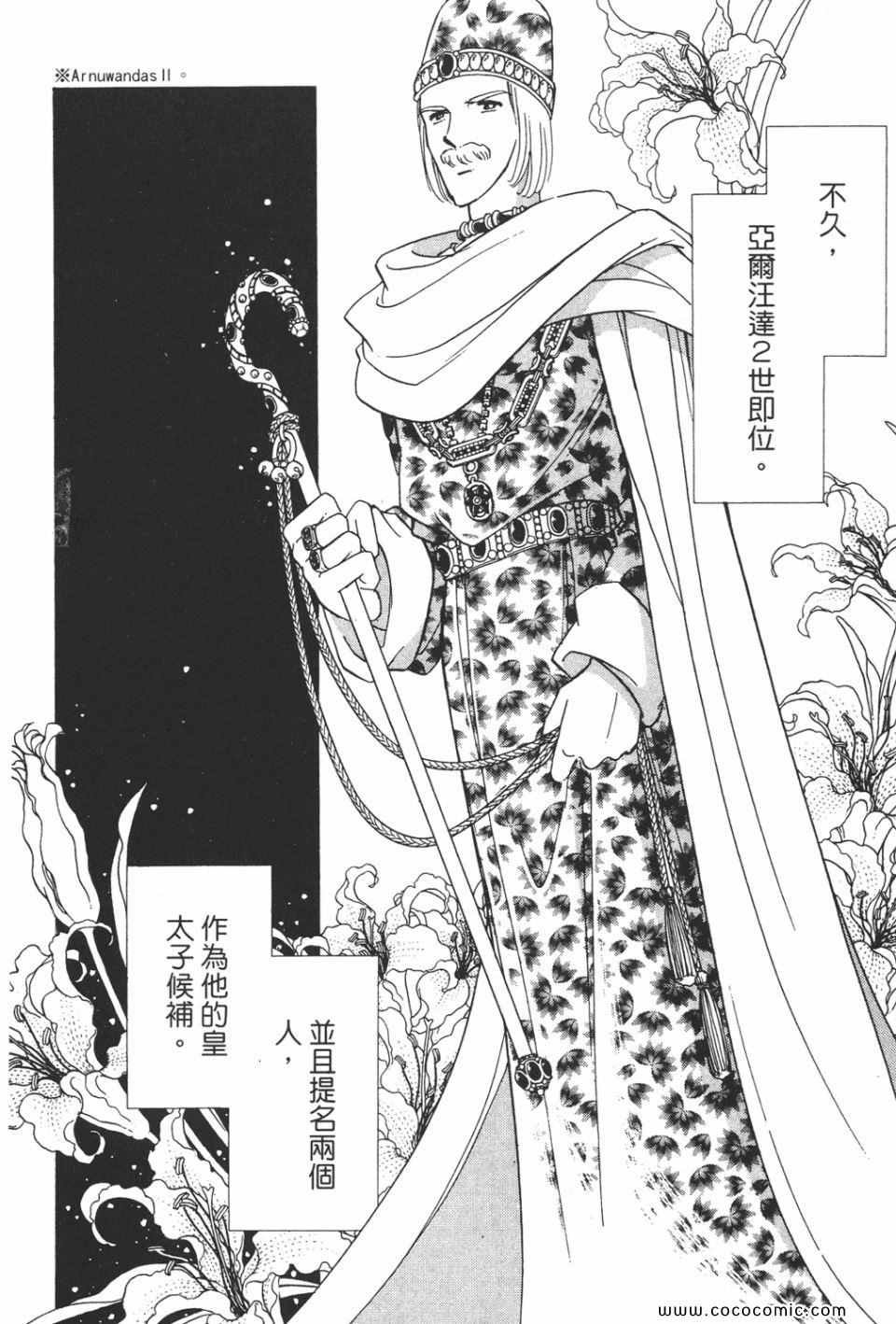 第38卷