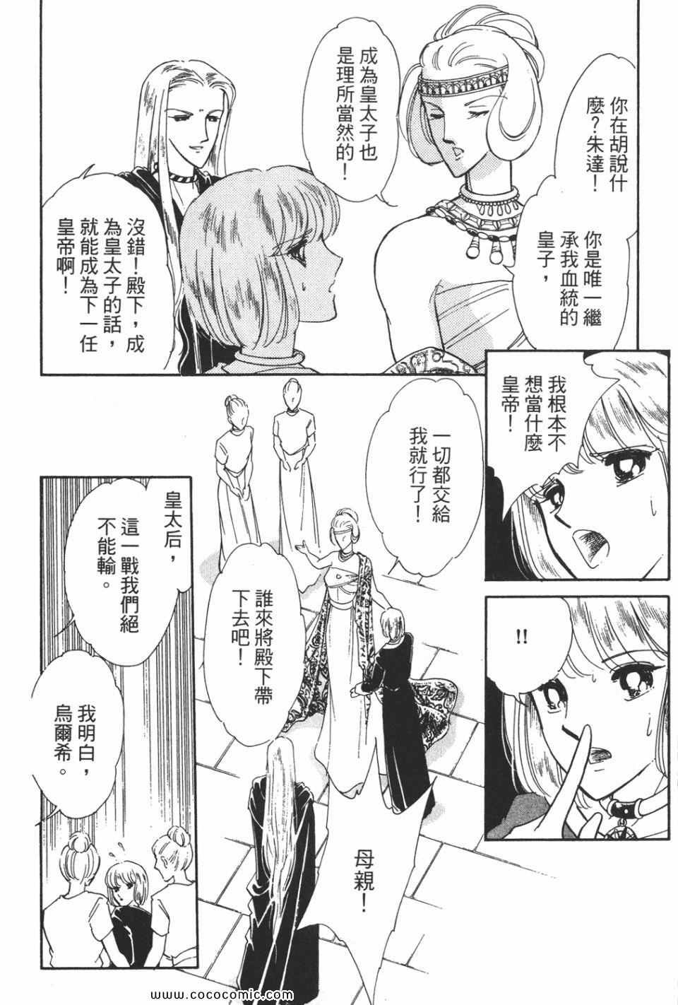 第38卷