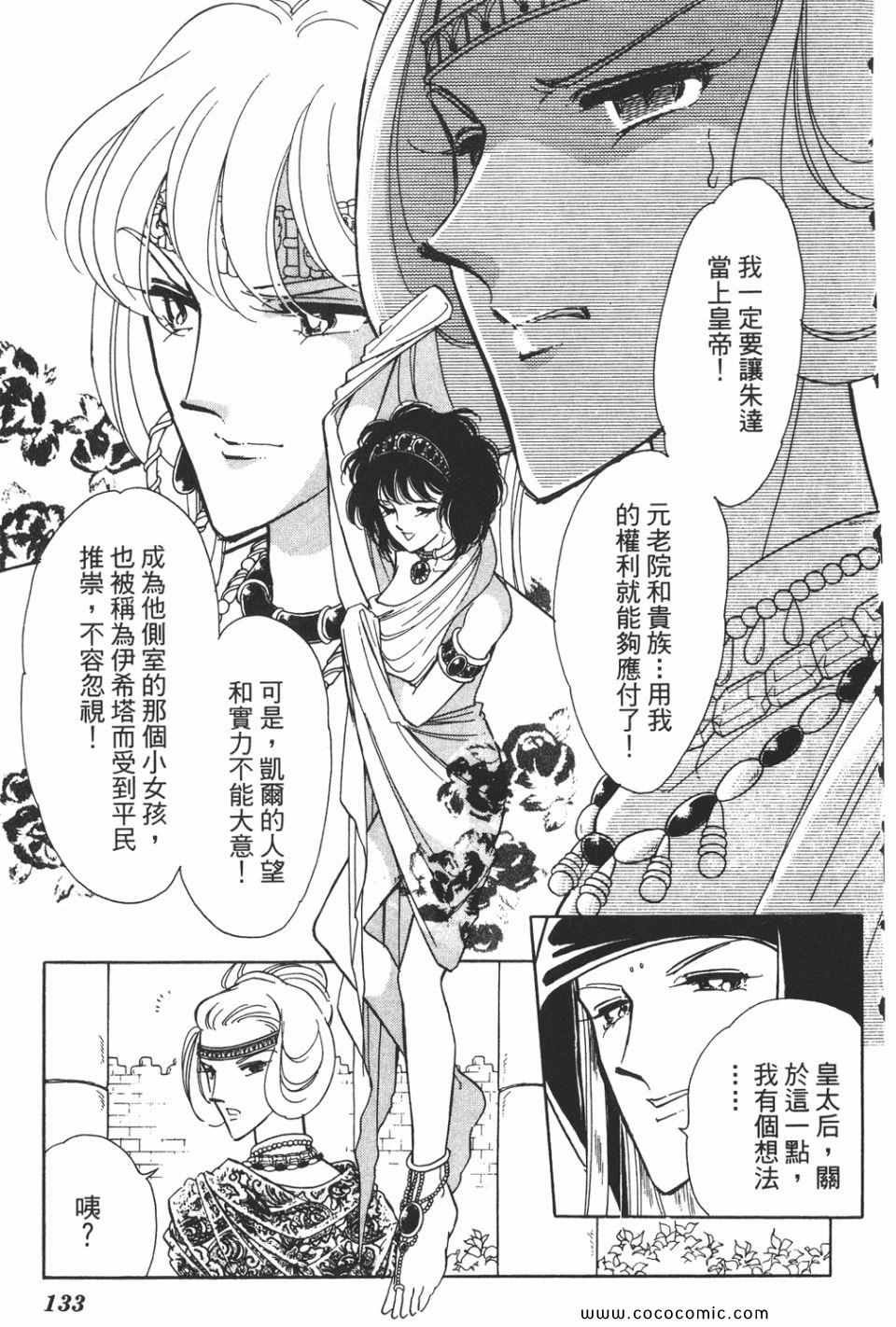 第38卷