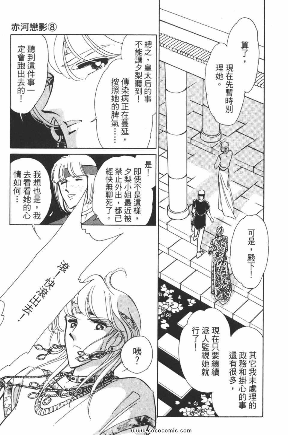 第38卷