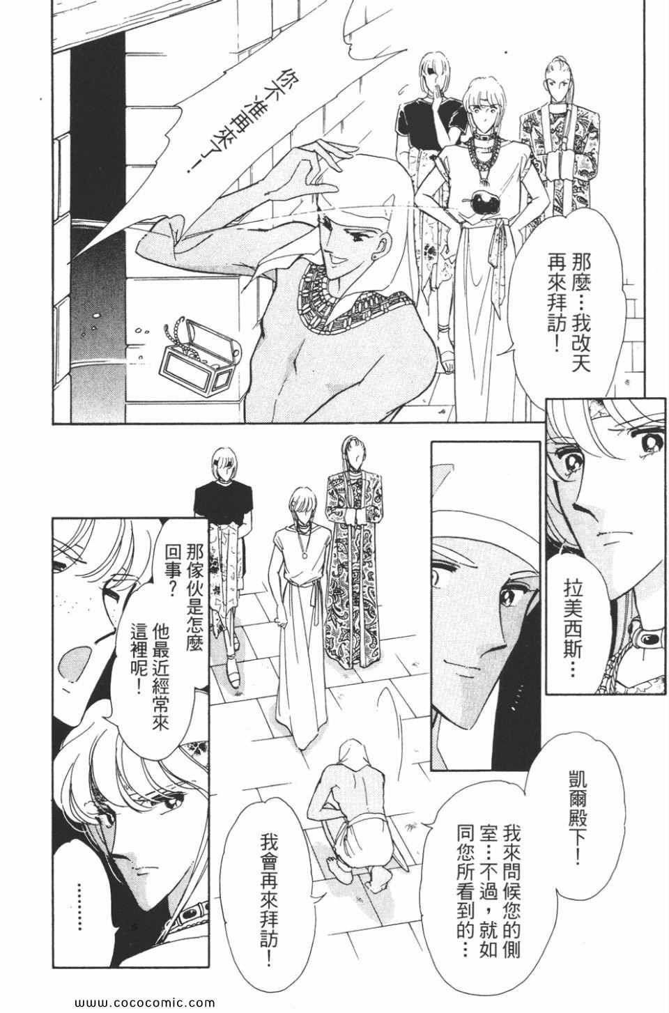 第38卷