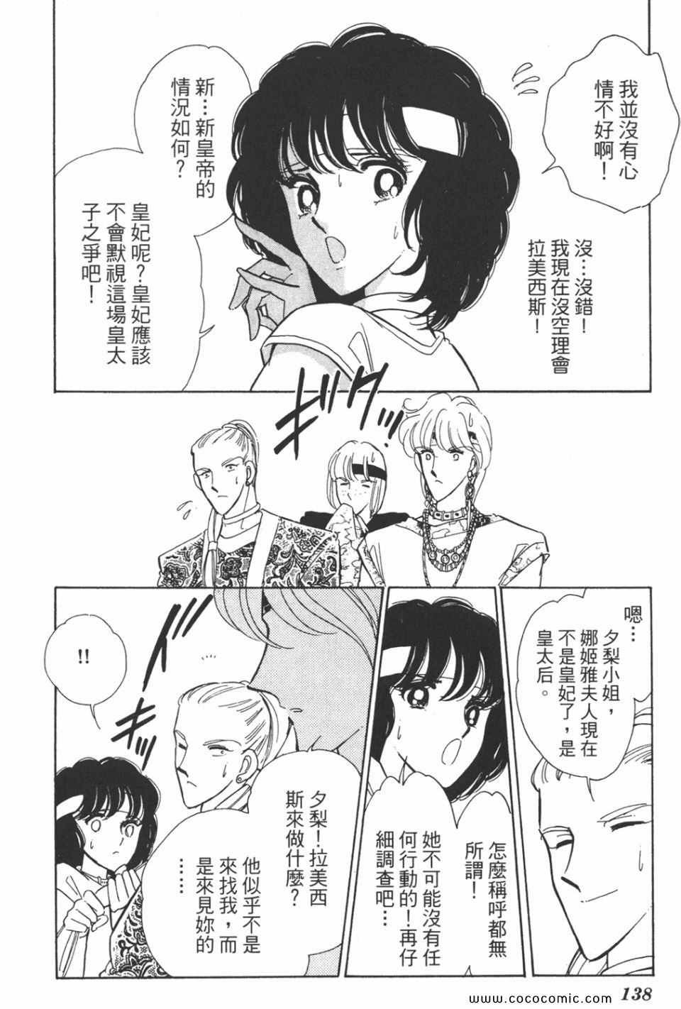 第38卷