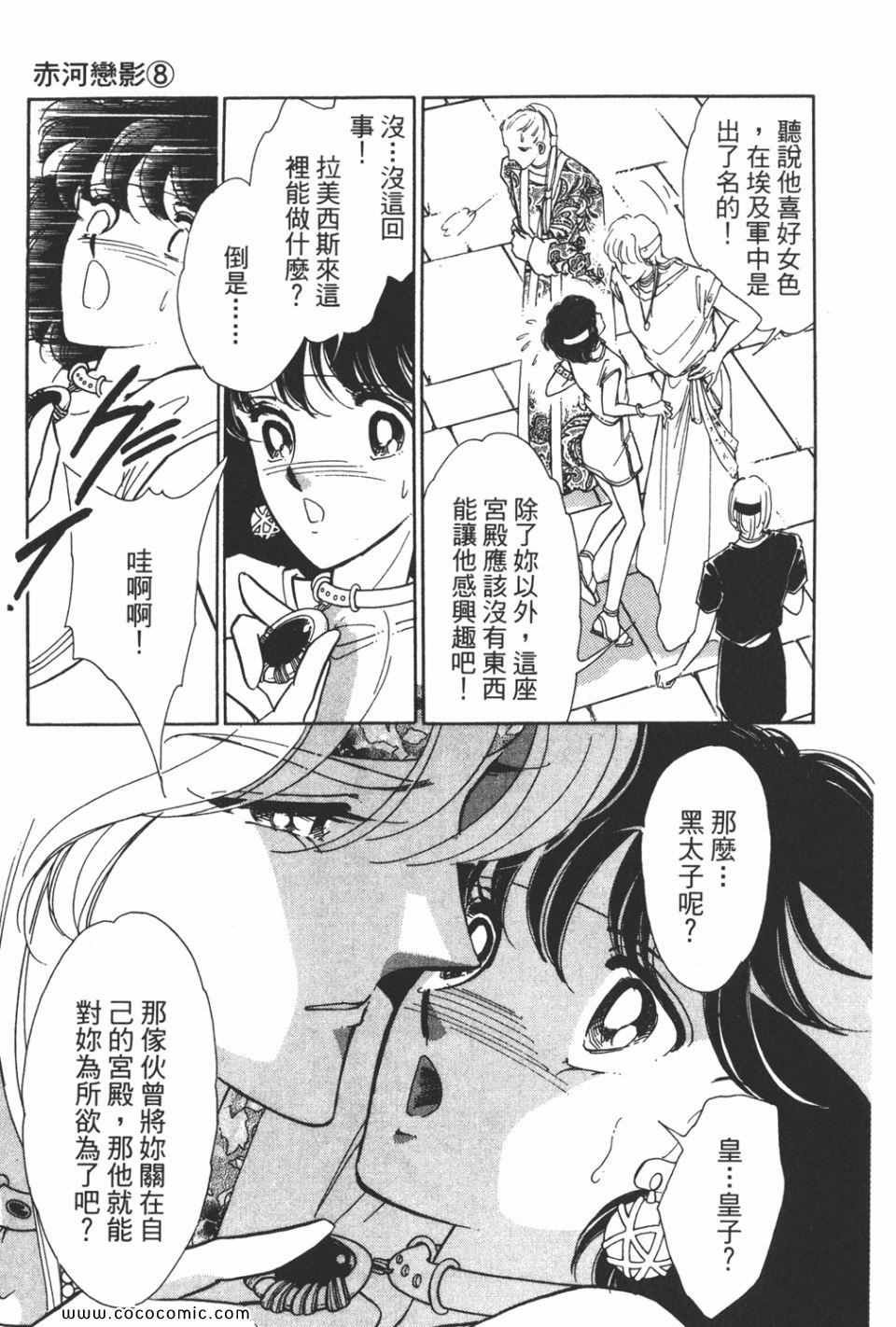 第38卷