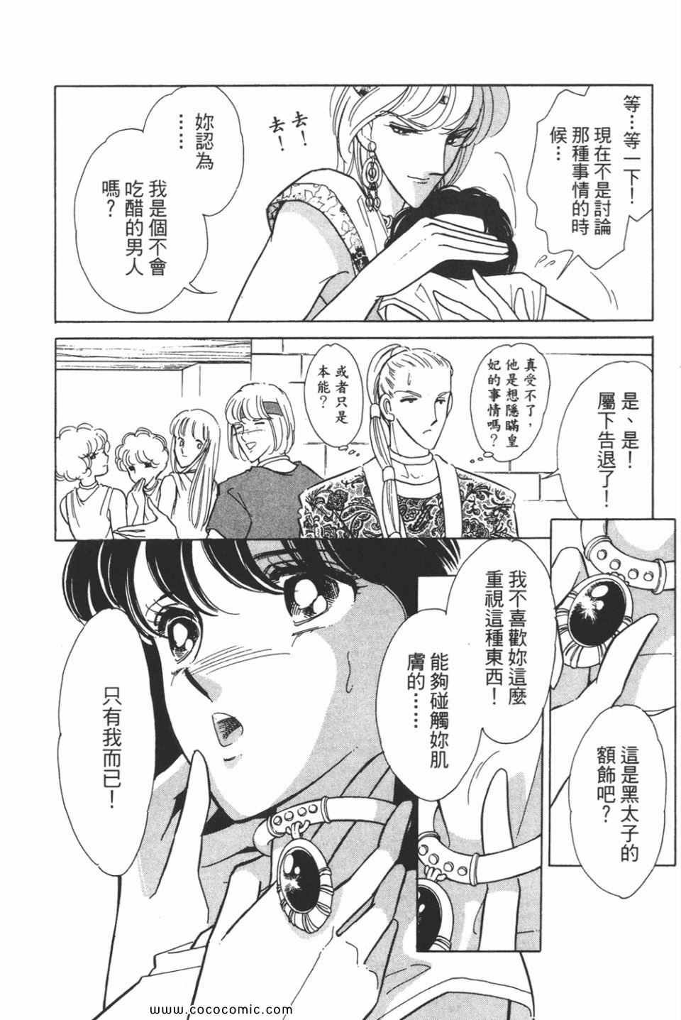 第38卷