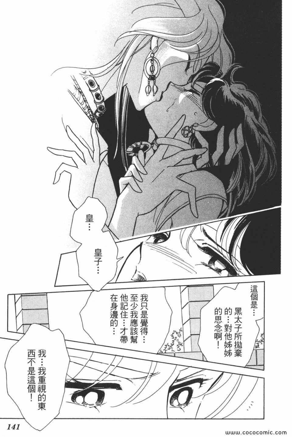 第38卷