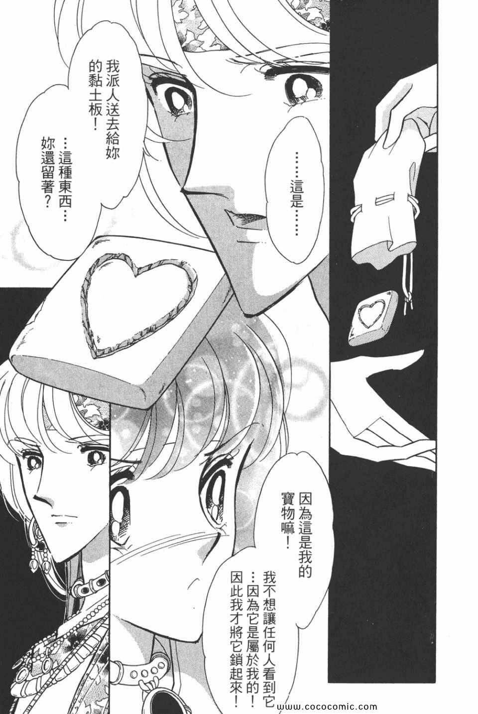第38卷