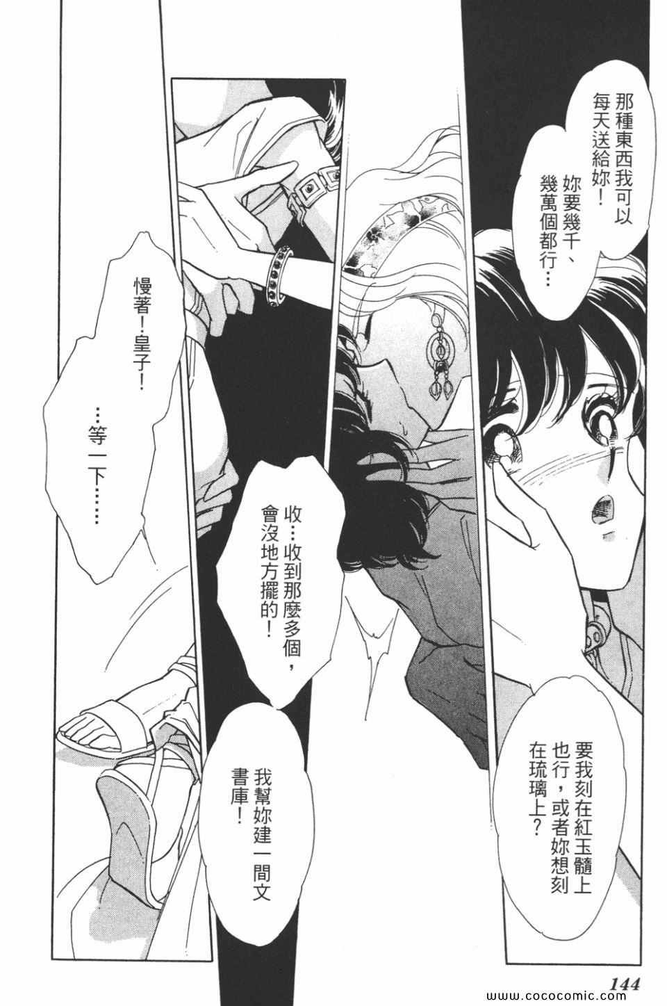 第38卷