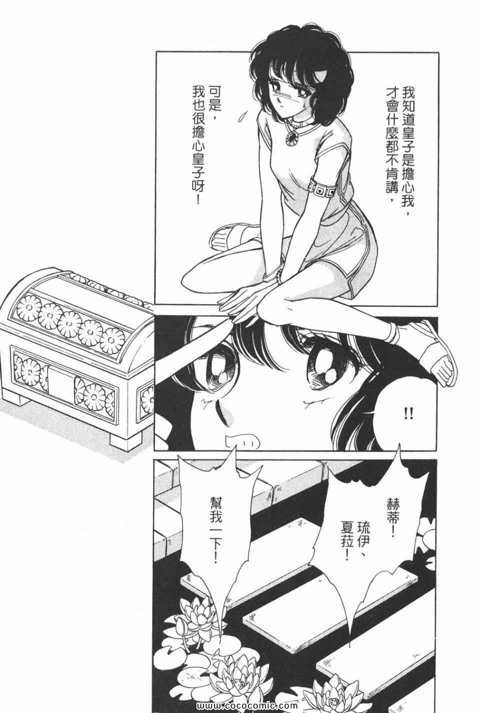 第38卷