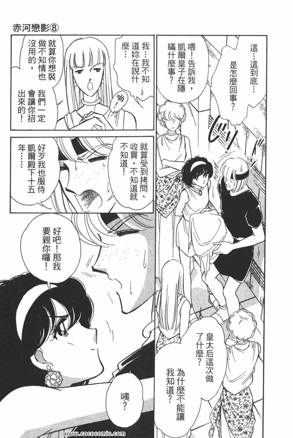第38卷
