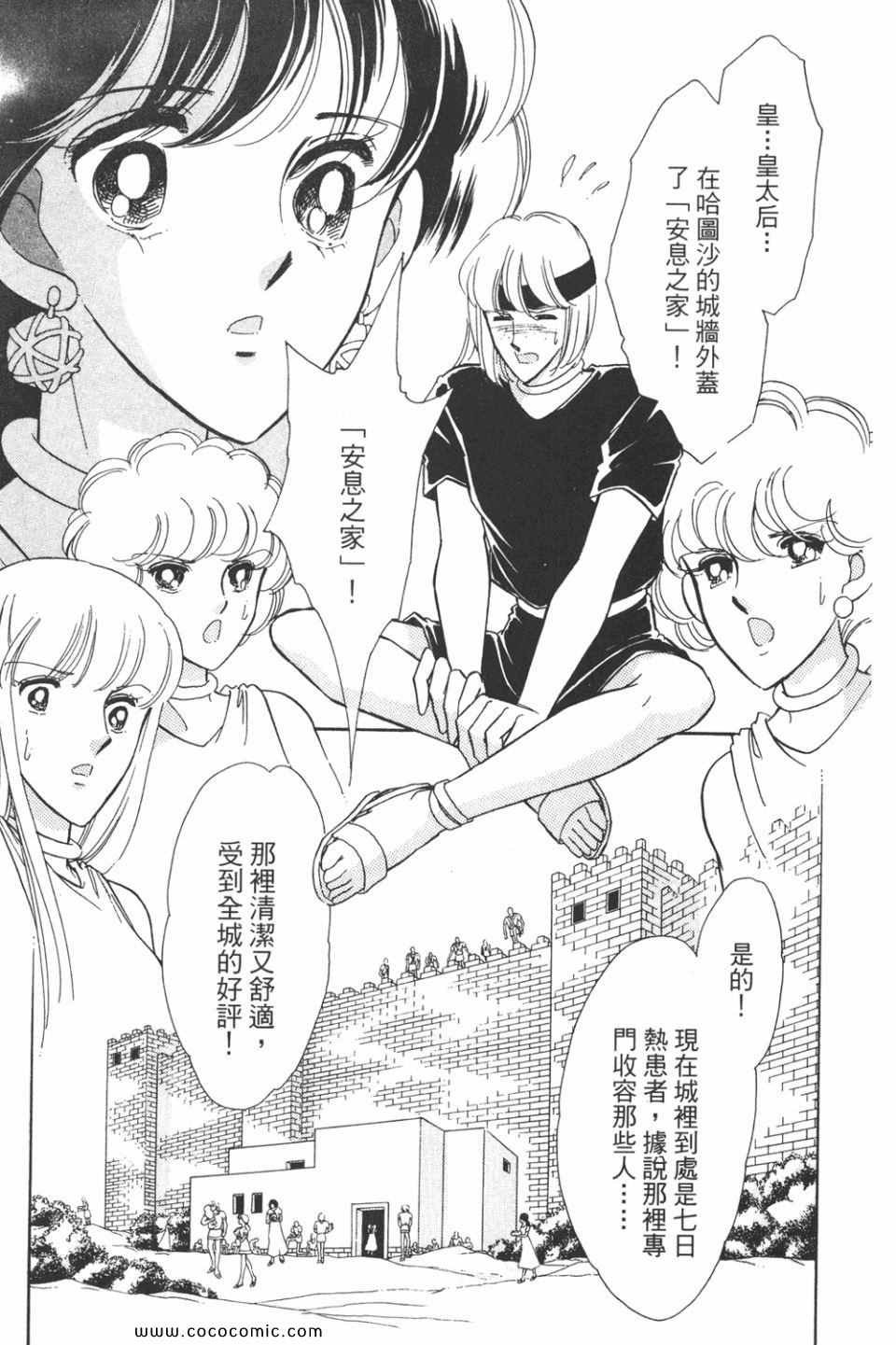 第38卷