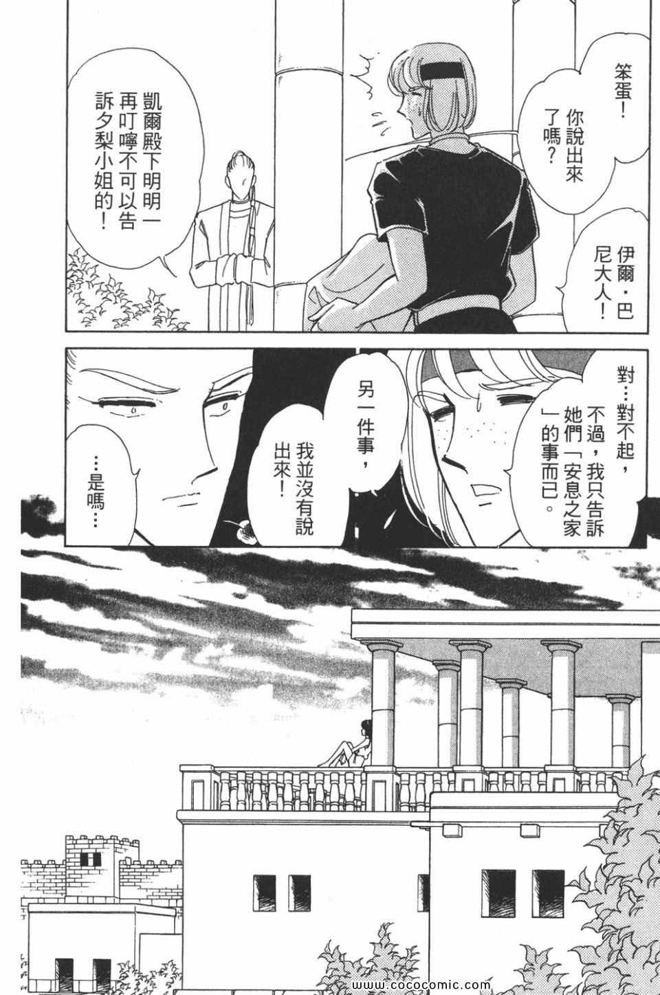 第38卷