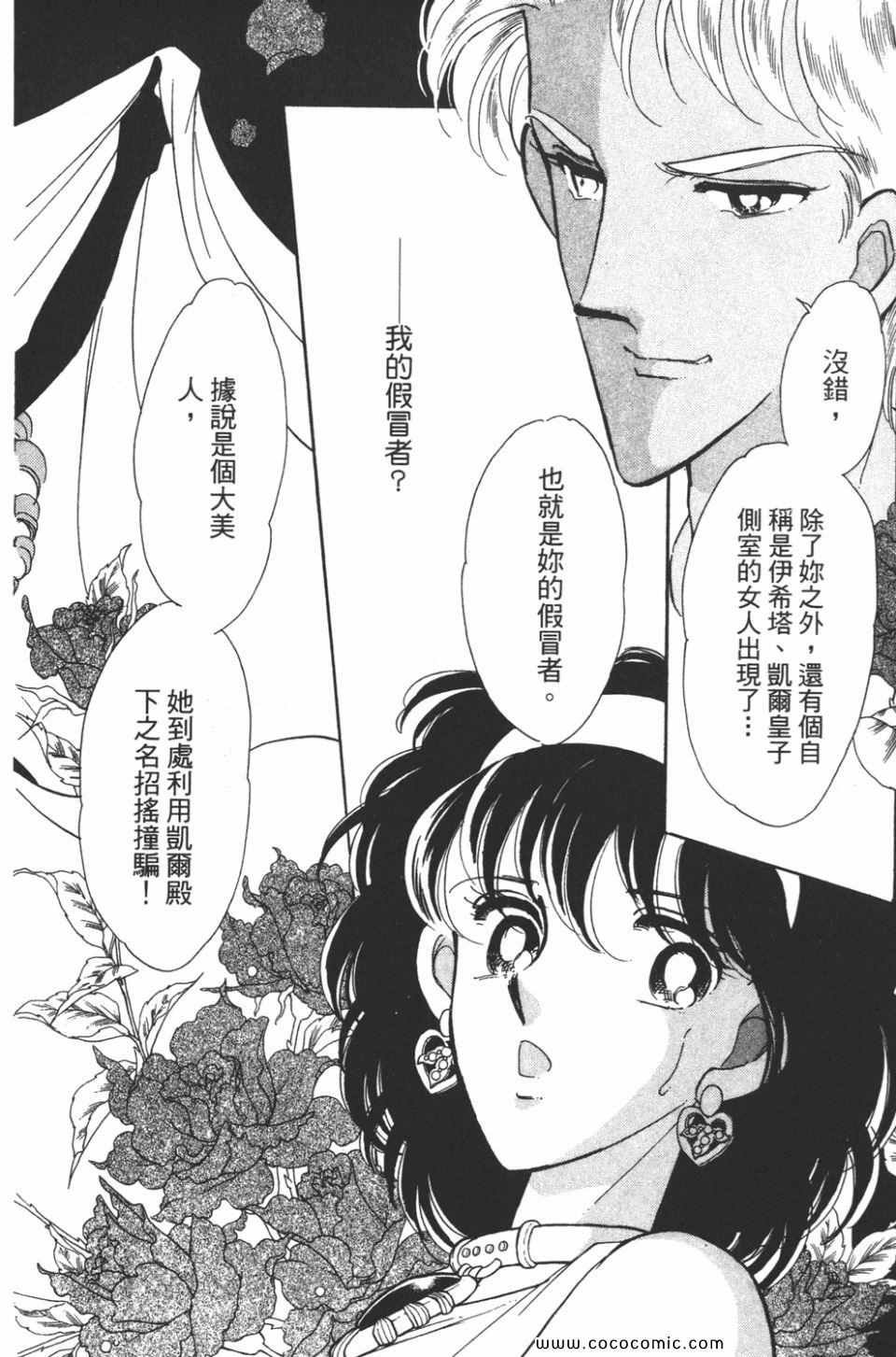 第38卷