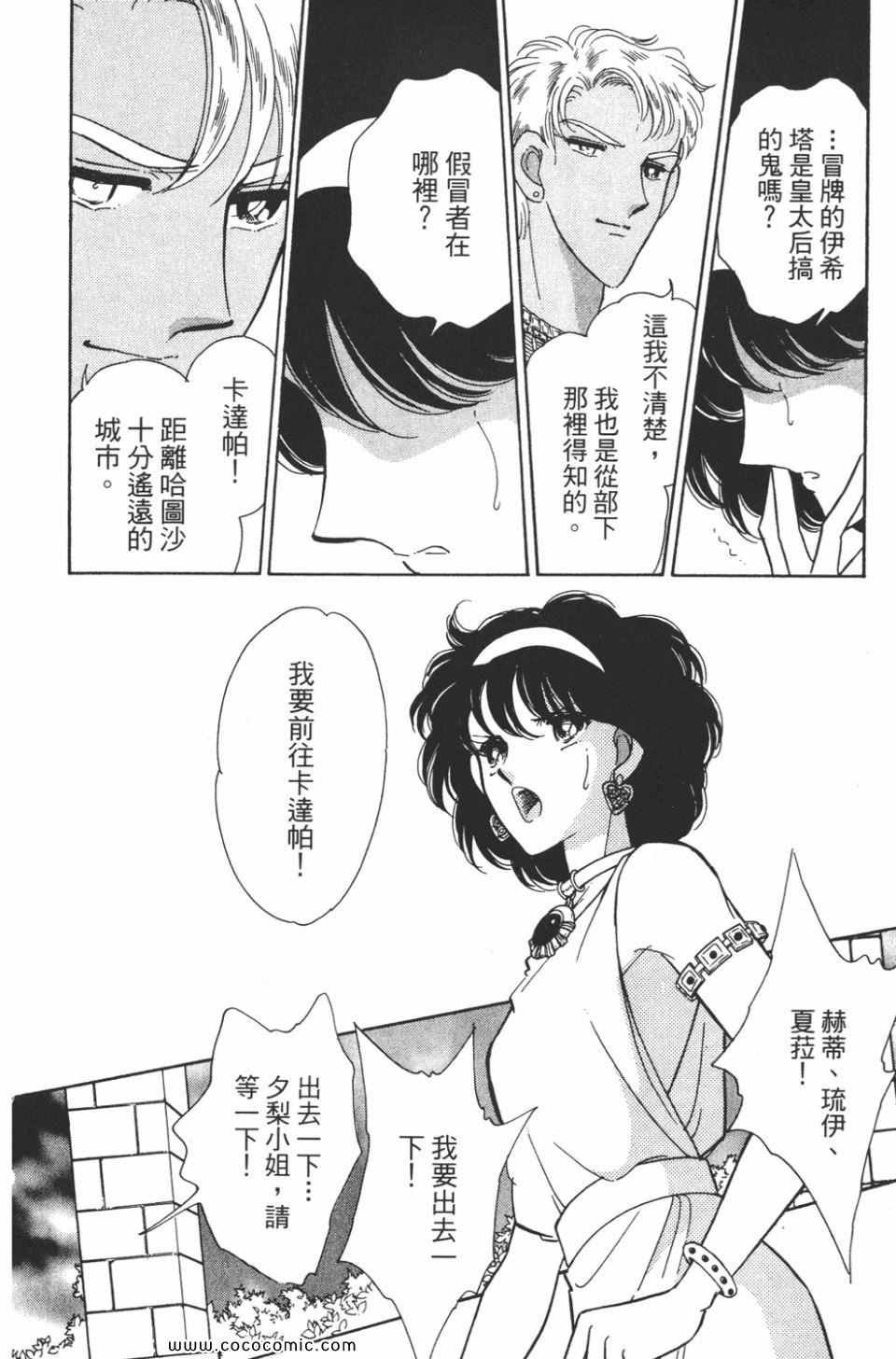 第38卷
